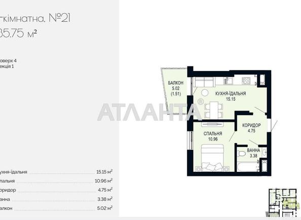 1-комнатная квартира по адресу ул. Щурата В. Ул (площадь 35,8 м²) - Atlanta.ua - фото 10