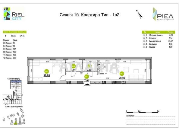 1-комнатная квартира по адресу ул. Рудненська (площадь 62 м²) - Atlanta.ua - фото 10