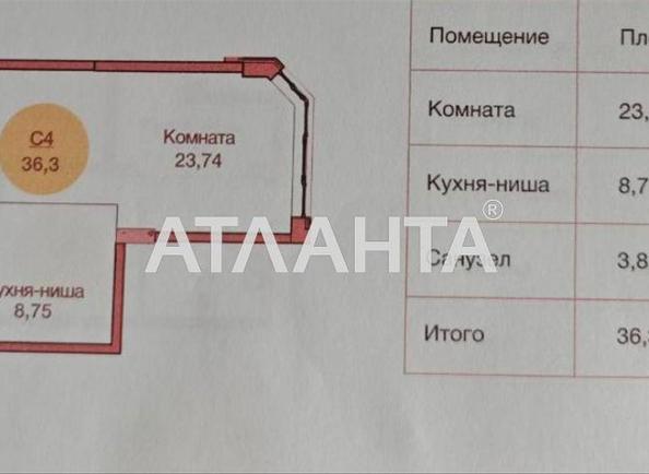 1-room apartment apartment by the address st. Shkolnaya (area 36,3 m²) - Atlanta.ua - photo 6