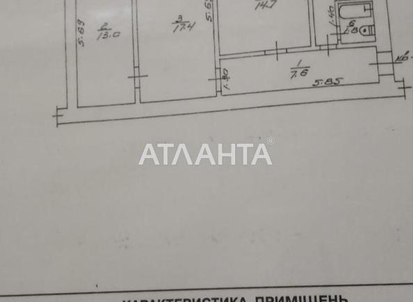Многокомнатная квартира по адресу ул. Новосельского (площадь 117 м²) - Atlanta.ua - фото 23