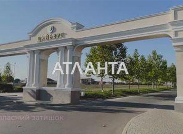 Ділянка за адресою (площа 10 сот) - Atlanta.ua