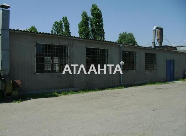 Комерційна нерухомість за адресою Новомосковська дор. (площа 320 м²) - Atlanta.ua