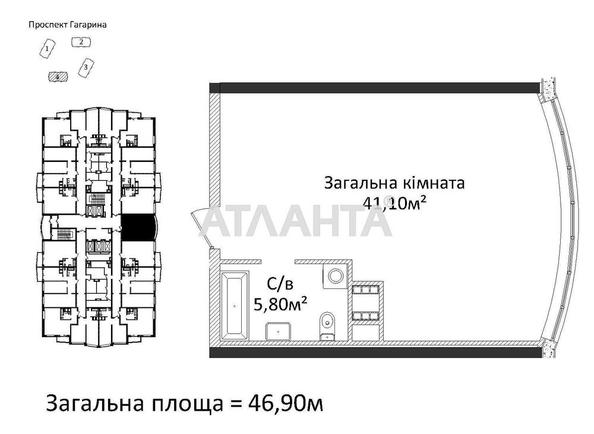 1-room apartment apartment by the address st. Gagarina pr (area 46,9 m²) - Atlanta.ua - photo 2