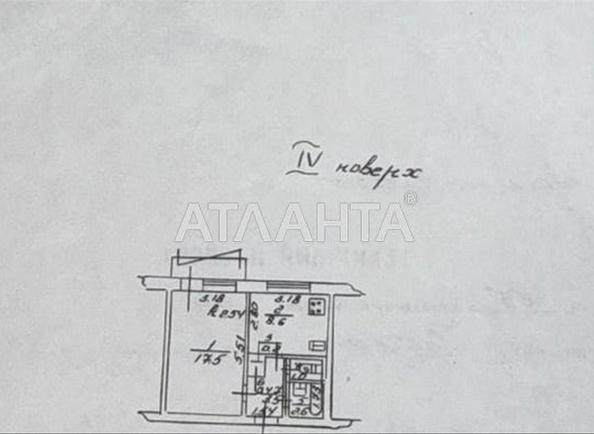 Об'єкт знятий з продажі - Atlanta.ua - фото 9