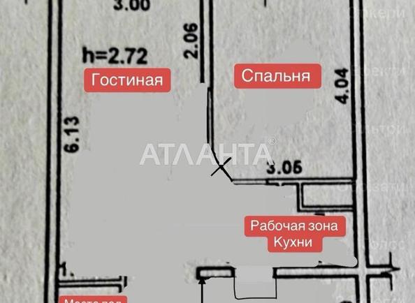 1-комнатная квартира по адресу ул. Дюковская (площадь 46,9 м²) - Atlanta.ua - фото 23