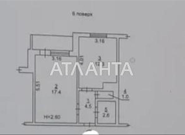 1-кімнатна квартира за адресою Дніпропетр. Дор. (площа 39 м²) - Atlanta.ua - фото 9