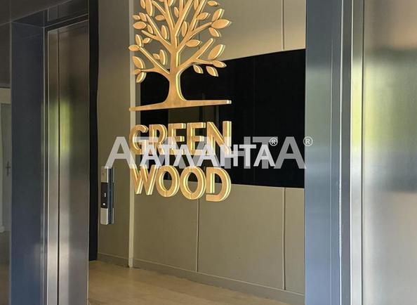 1-room apartment apartment by the address st. Frantsuzskiy bul Proletarskiy bul (area 51,4 m²) - Atlanta.ua - photo 2