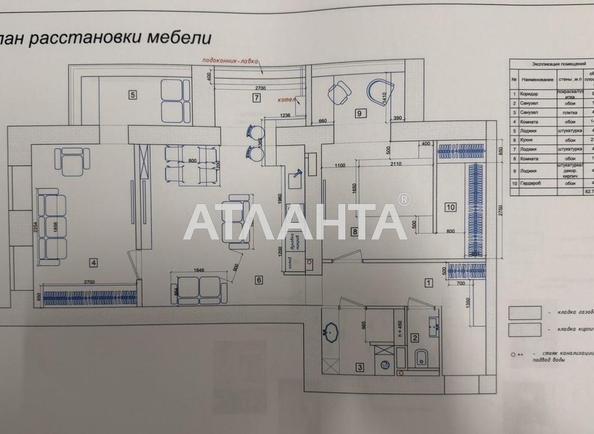 2-rooms apartment apartment by the address st. Plieva (area 88 m²) - Atlanta.ua - photo 14