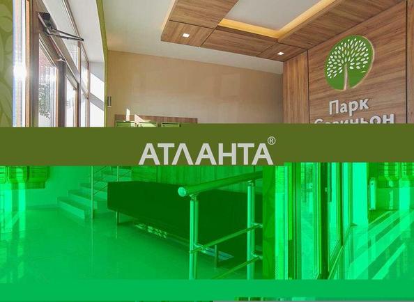 1-кімнатна квартира за адресою вул. Трамвайна (площа 43,7 м²) - Atlanta.ua - фото 7