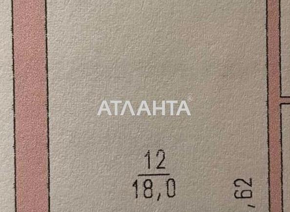 1-комнатная квартира по адресу ул. Балковская (площадь 29 м²) - Atlanta.ua - фото 6