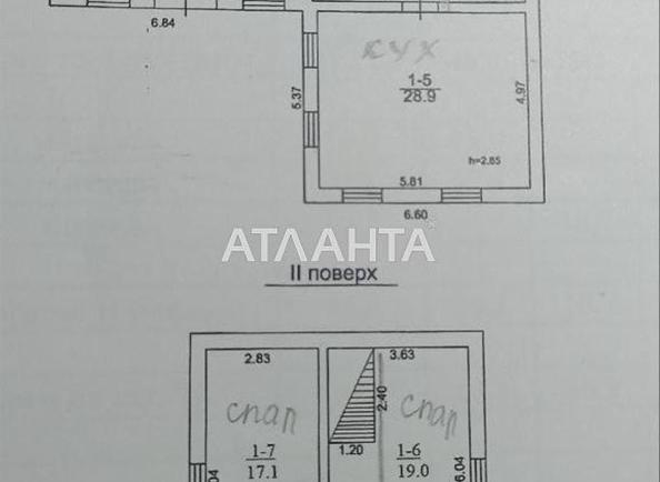 House (area 169 m²) - Atlanta.ua - photo 18