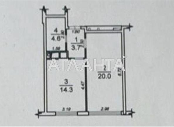 Об'єкт знятий з продажі - Atlanta.ua