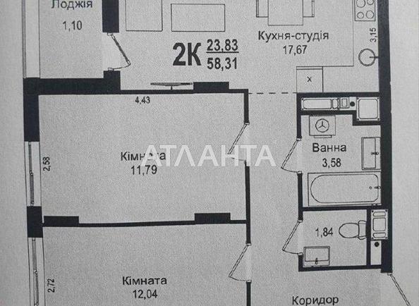 2-кімнатна квартира за адресою вул. Роксоляни (площа 58,3 м²) - Atlanta.ua - фото 12