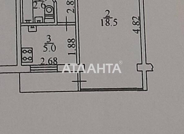 Об'єкт знятий з продажі - Atlanta.ua - imageAlt 11