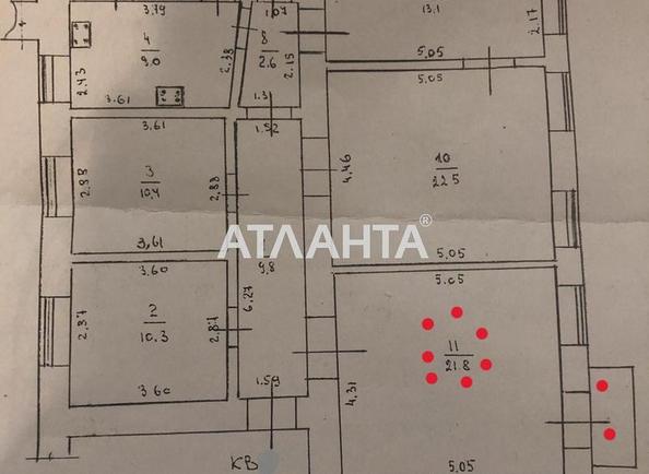 1-комнатная квартира по адресу ул. Старопортофранковская (площадь 21,7 м²) - Atlanta.ua - фото 6