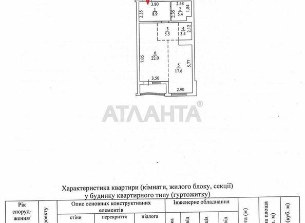 1-room apartment apartment by the address st. Shevchenko pr (area 66,9 m²) - Atlanta.ua - photo 2