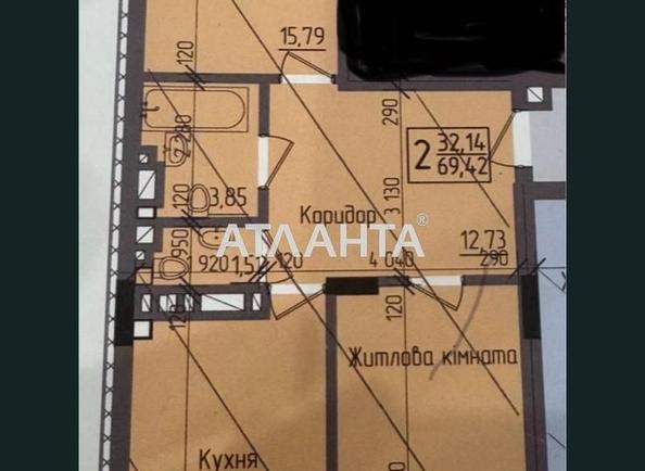 2-кімнатна квартира за адресою вул. Руська (площа 70 м²) - фото 3 2-кімнатна квартира за адресою вул. Руська (площа 70 м²) - Atlanta.ua - фото 3