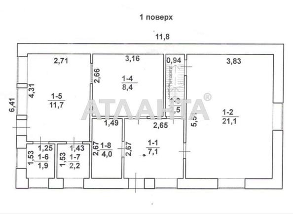 Дом (площадь 147,9 м²) - Atlanta.ua - фото 11