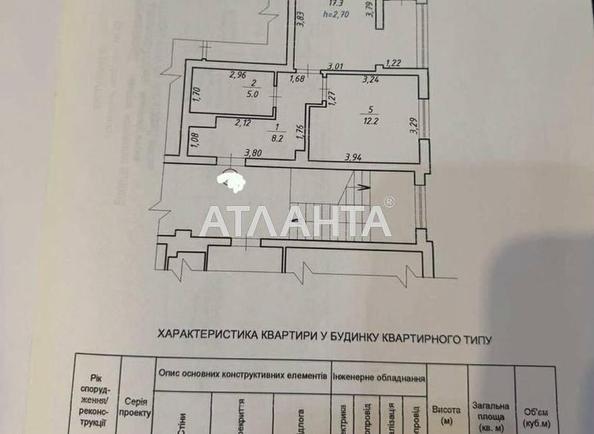 1-room apartment apartment by the address st. Truskavetskaya (area 44 m²) - Atlanta.ua - photo 14