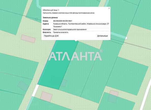 Участок по адресу ул. Центральная (площадь 5,6 сот) - Atlanta.ua - фото 2