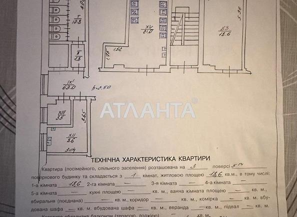 Room in dormitory apartment by the address st. Zelenaya (area 18,6 m²) - Atlanta.ua - photo 10