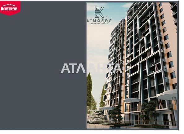 1-комнатная квартира по адресу ул. Посмитного (площадь 47,9 м²) - Atlanta.ua - фото 10