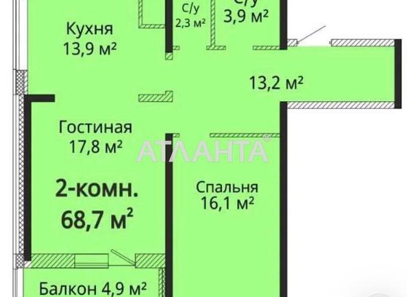 2-комнатная квартира по адресу ул. Жаботинского (площадь 69,9 м²) - Atlanta.ua - фото 5