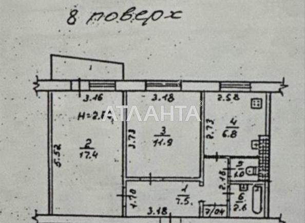 2-комнатная квартира по адресу ул. Ильфа и Петрова (площадь 48,5 м²) - Atlanta.ua