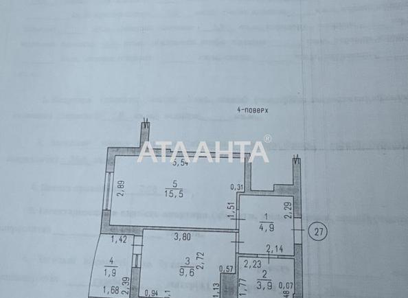 1-комнатная квартира по адресу ул. Торговая (площадь 35,8 м²) - Atlanta.ua - фото 2