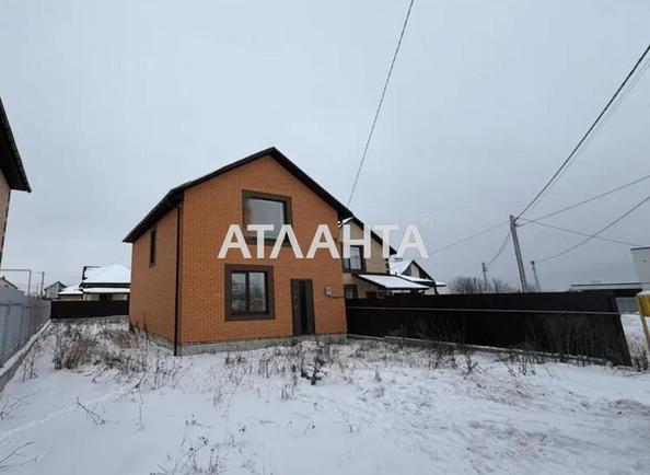 Об'єкт знятий з продажі - Atlanta.ua