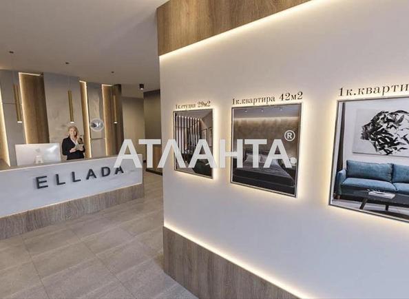 Об'єкт знятий з продажі - Atlanta.ua - фото 4