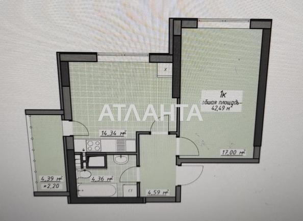 1-комнатная квартира по адресу Глушко ак. Пр. (площадь 42,5 м²) - Atlanta.ua - фото 4