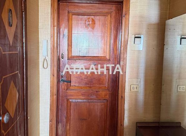 Объект снят с продажи - Atlanta.ua - imageAlt 3