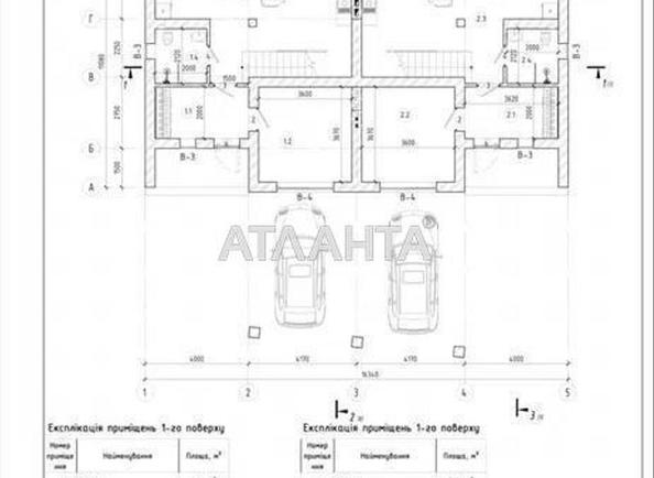 Дом по адресу Беговая ул. (площадь 147 м²) - Atlanta.ua - фото 19