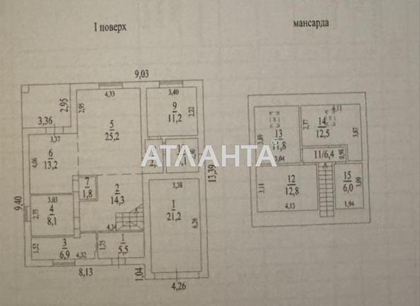 Дом по адресу ул. Селекционеров (площадь 165 м²) - Atlanta.ua - фото 21