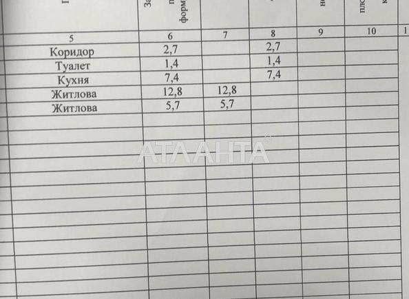 2-rooms apartment apartment by the address st. Prokhorovskaya Khvorostina (area 30 m²) - Atlanta.ua - photo 12