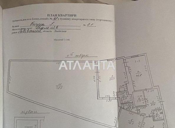 3-кімнатна квартира за адресою вул. Жовківська (площа 119 м²) - Atlanta.ua - фото 6