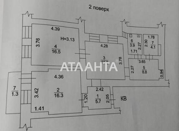 3-кімнатна квартира за адресою вул. Ковальська (площа 73 м²) - Atlanta.ua - фото 13