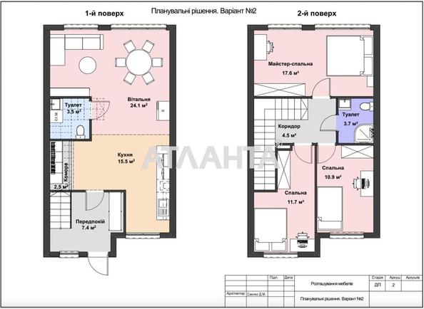Дом по адресу ул. Массив 25 (площадь 103,1 м²) - Atlanta.ua - фото 4