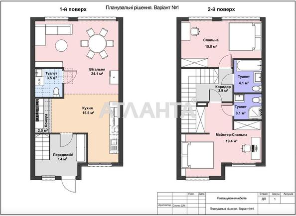 Будинок за адресою вул. Масив 25 (площа 110 м²) - Atlanta.ua - фото 6