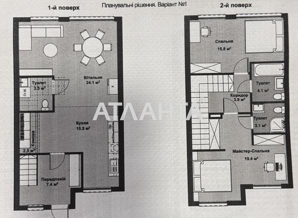 Будинок за адресою вул. Масив 25 (площа 103,8 м²) - Atlanta.ua - фото 7