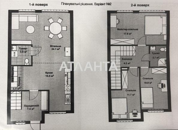Дом по адресу ул. Массив 25 (площадь 110,0 м²) - Atlanta.ua - фото 7