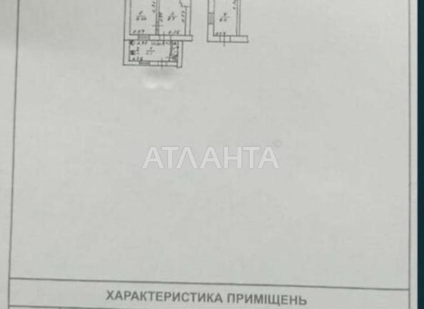 3-rooms apartment apartment by the address st. Prokhorovskaya Khvorostina (area 37,3 m²) - Atlanta.ua - photo 5