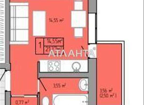 1-комнатная квартира по адресу ул. Пишоновская (площадь 21,4 м²) - Atlanta.ua
