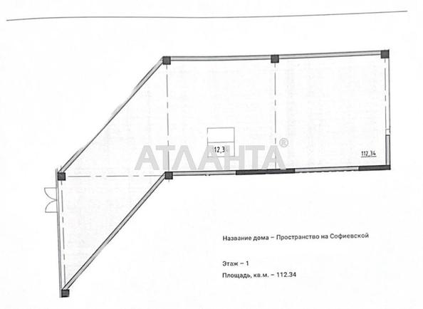 Коммерческая недвижимость по адресу ул. Приморская (площадь 112,3 м²) - Atlanta.ua - фото 2