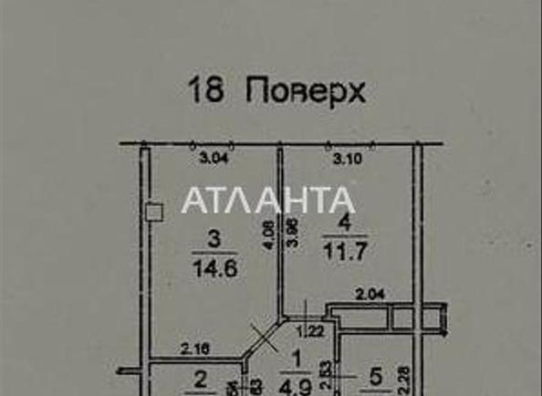 1-комнатная квартира по адресу ул. Асташкина (площадь 39 м²) - Atlanta.ua - фото 15