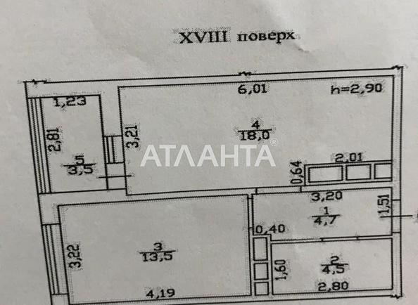 1-кімнатна квартира за адресою вул. Толбухіна (площа 45 м²) - Atlanta.ua - фото 15