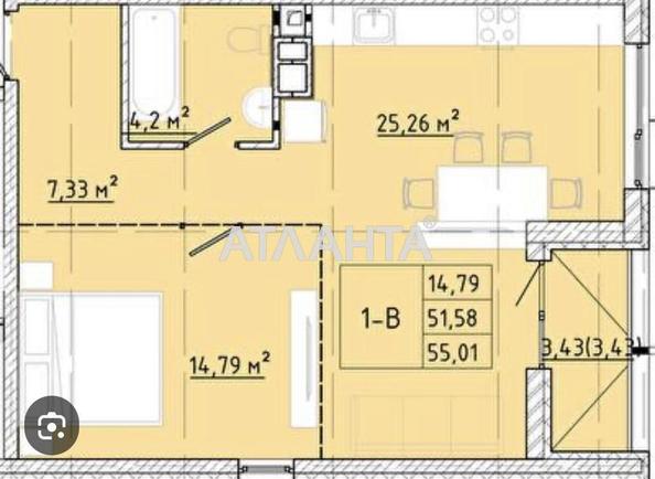 2-комнатная квартира по адресу ул. Франко Ивана (площадь 53,1 м²) - Atlanta.ua
