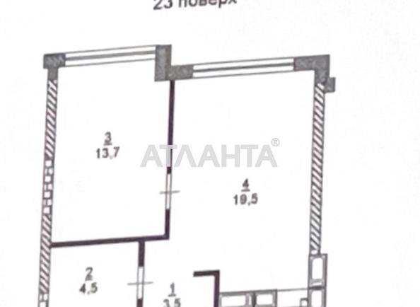 Объект снят с продажи - фото 9 Объект снят с продажи - Atlanta.ua - фото 9