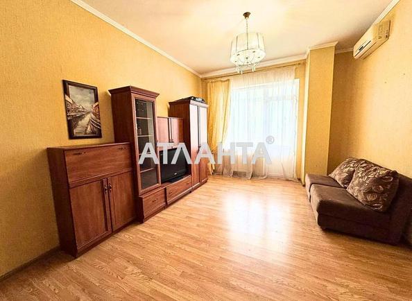 Объект снят с продажи - Atlanta.ua